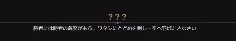 サンデーとロビンの会話